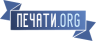 Печати Петрозаводска